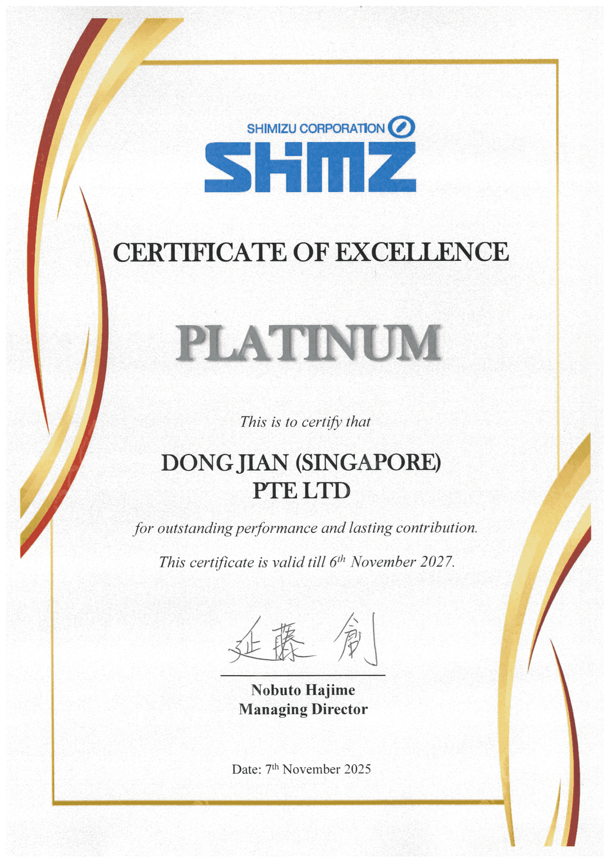 Certificate of Excellence, issued by Shimizu Corporation